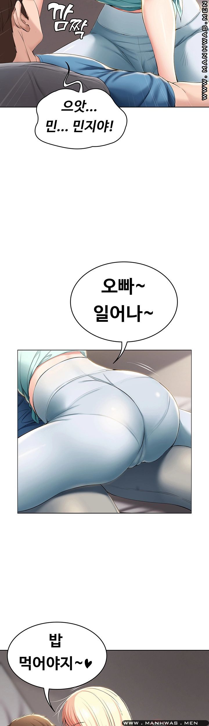Boarding Diary Raw Chapter 28 Page 19