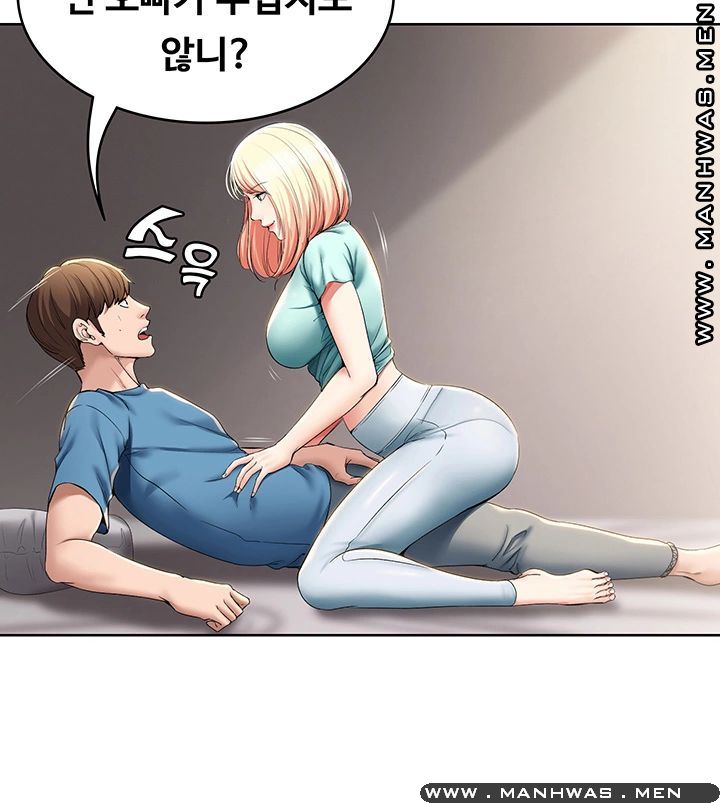 Boarding Diary Raw Chapter 28 Page 21