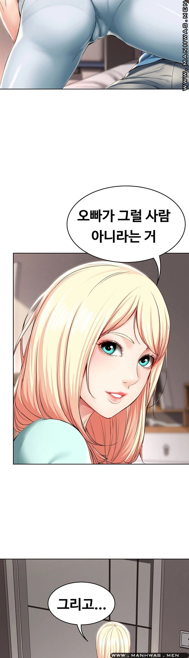 Boarding Diary Raw Chapter 28 Page 23