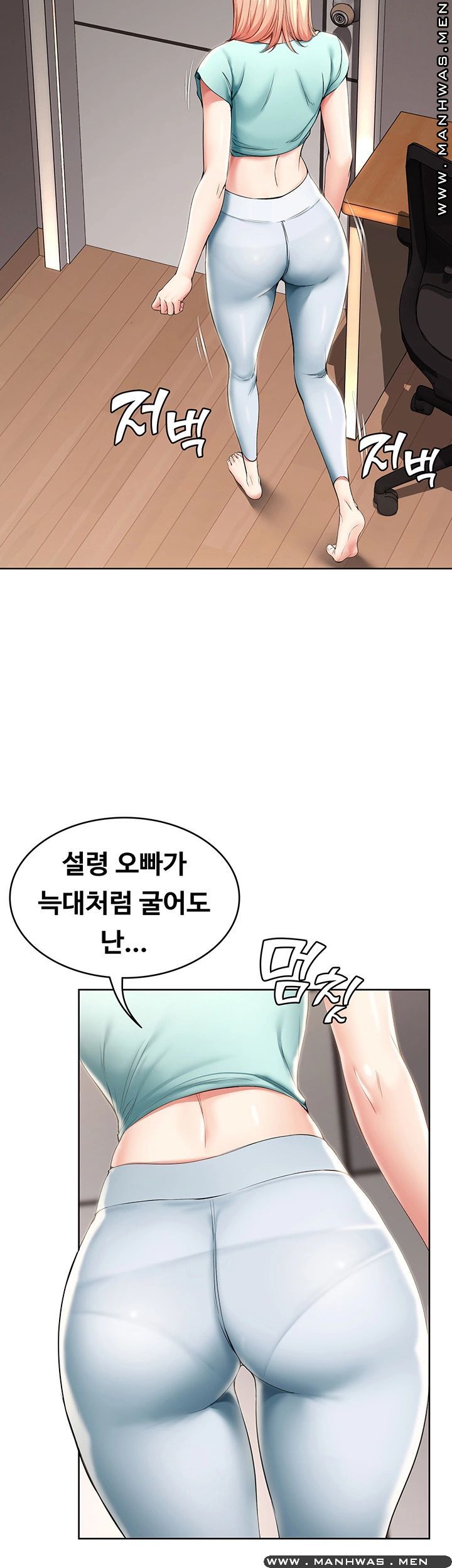 Boarding Diary Raw Chapter 28 Page 24