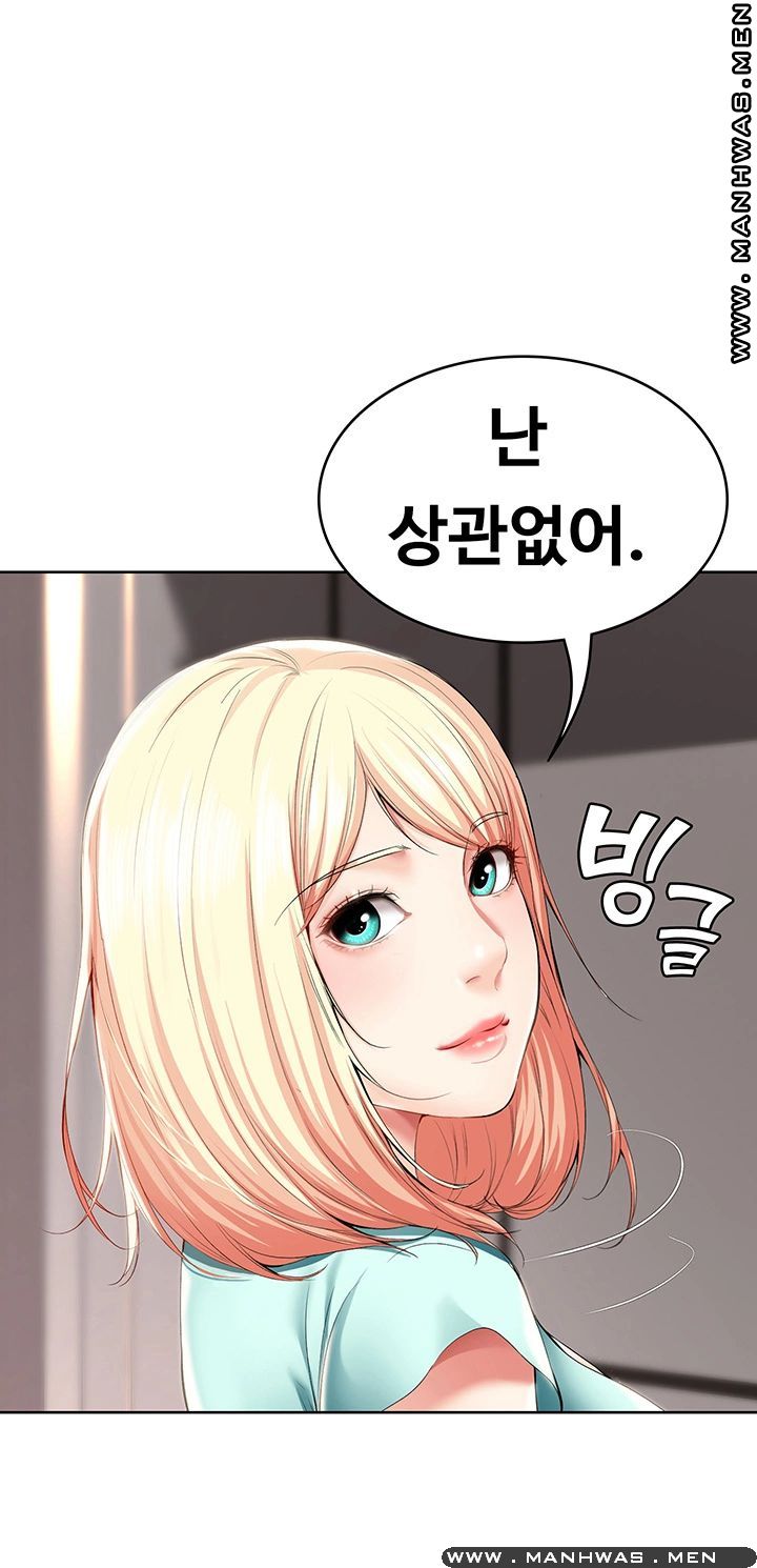 Boarding Diary Raw Chapter 28 Page 25