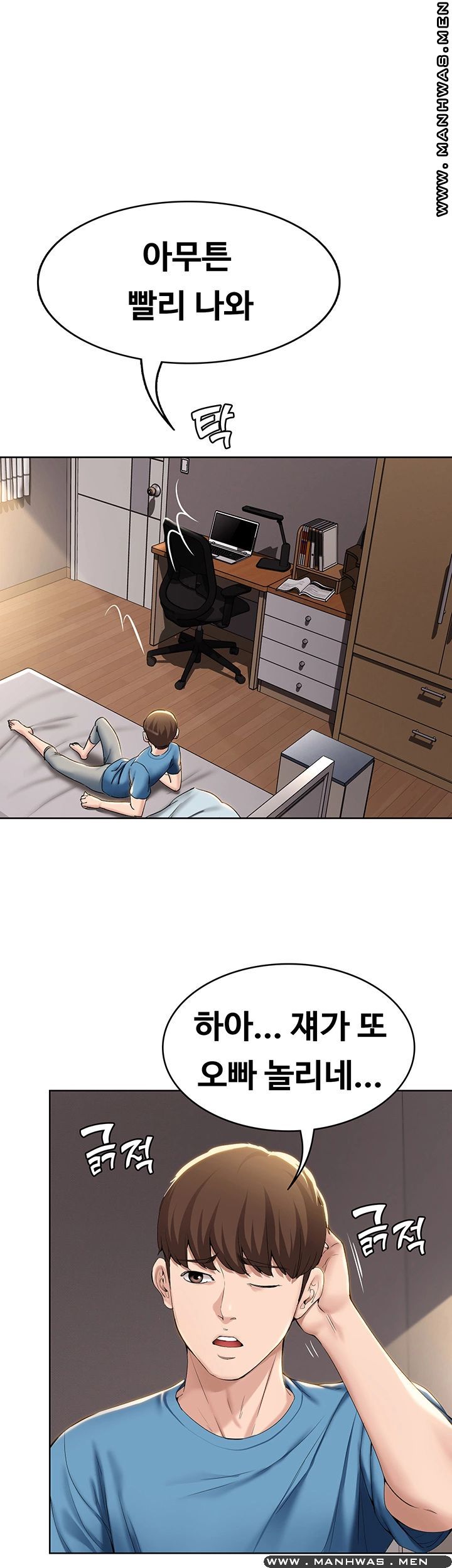 Boarding Diary Raw Chapter 28 Page 26