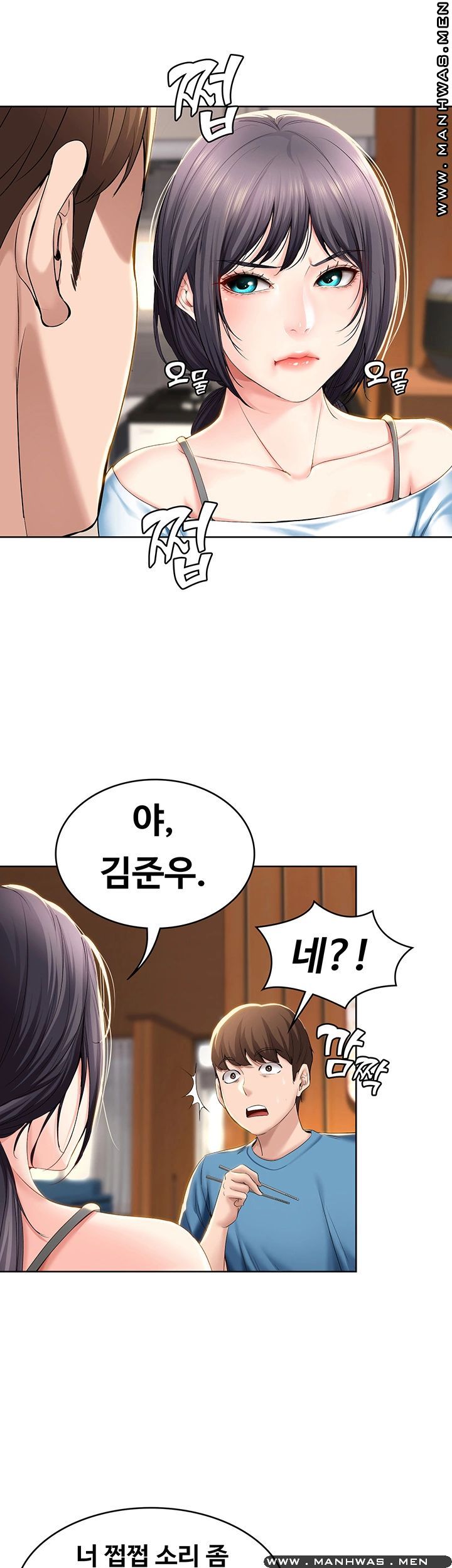 Boarding Diary Raw Chapter 28 Page 29