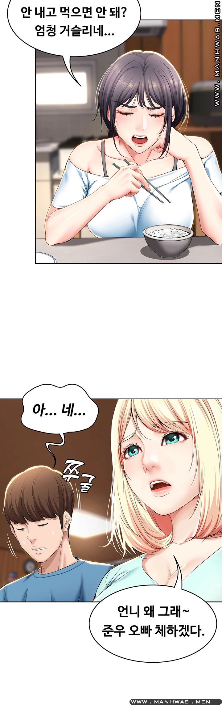 Boarding Diary Raw Chapter 28 Page 30