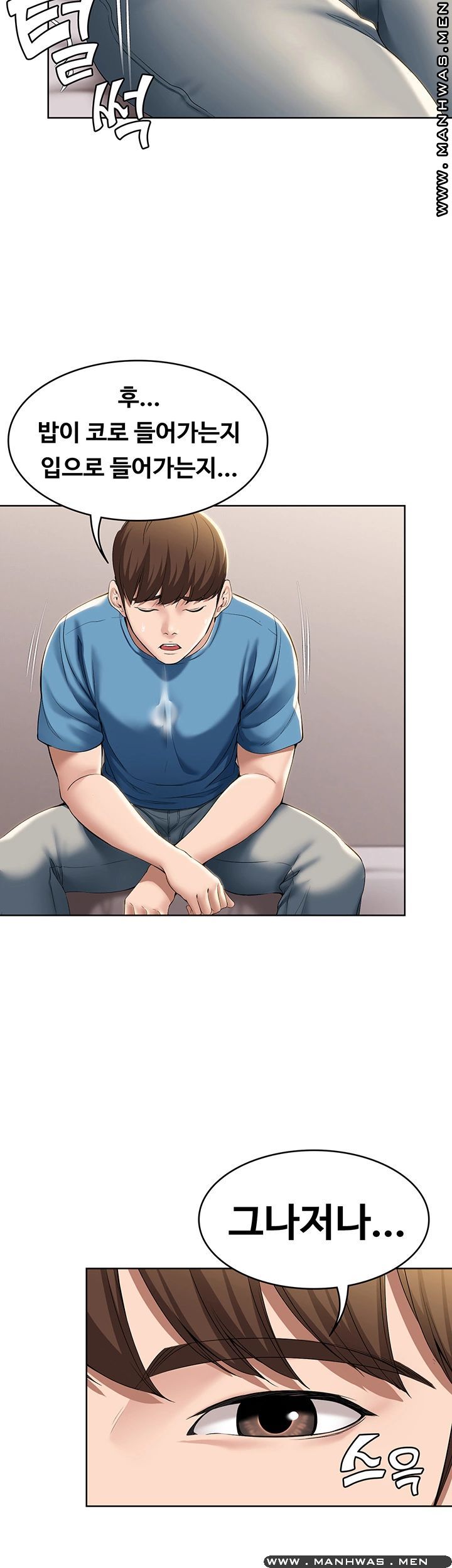 Boarding Diary Raw Chapter 28 Page 35