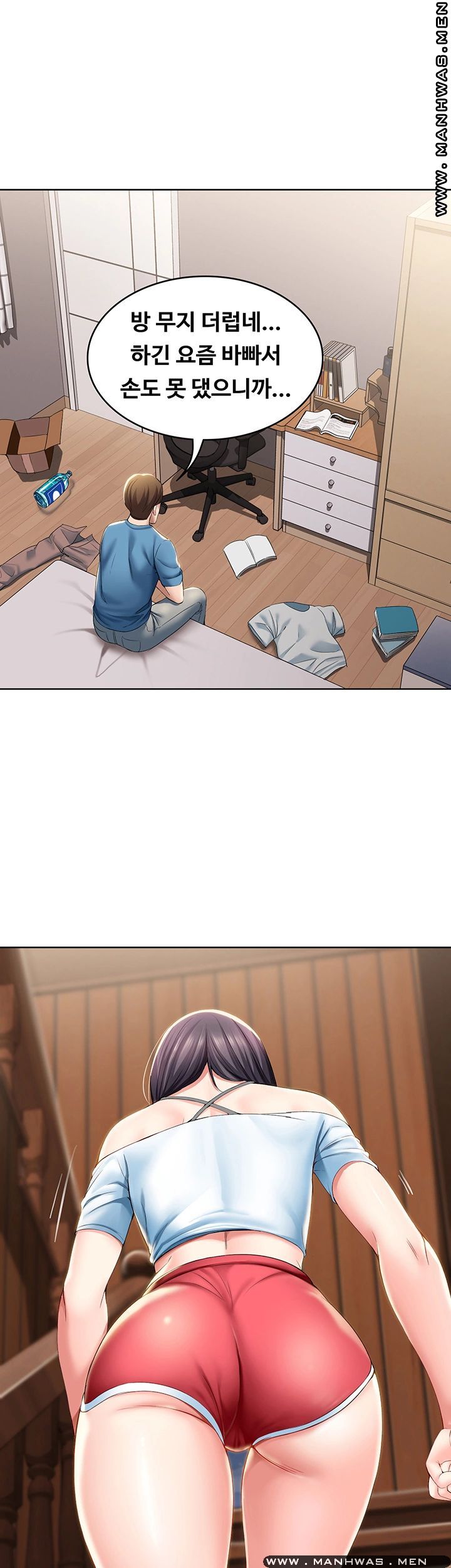 Boarding Diary Raw Chapter 28 Page 36