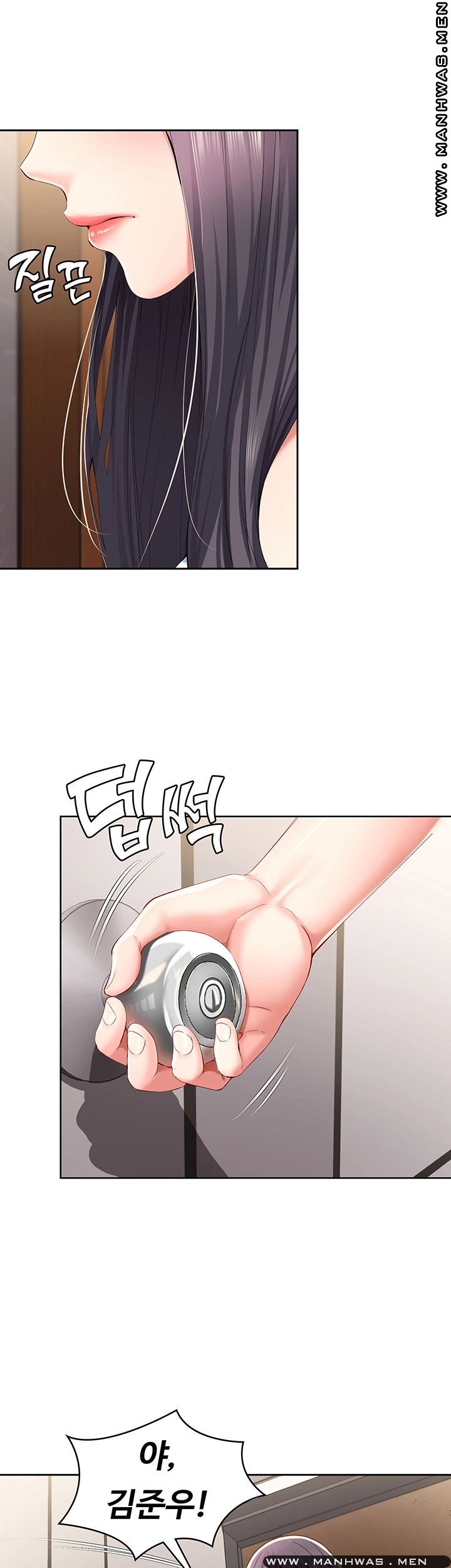 Boarding Diary Raw Chapter 28 Page 39