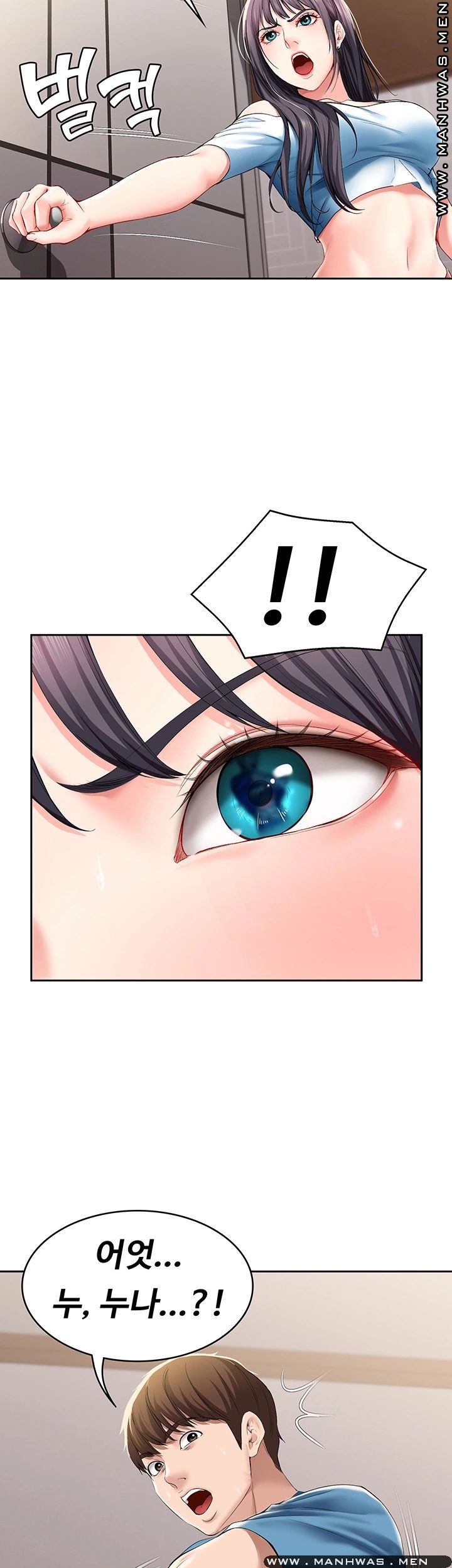 Boarding Diary Raw Chapter 28 Page 40
