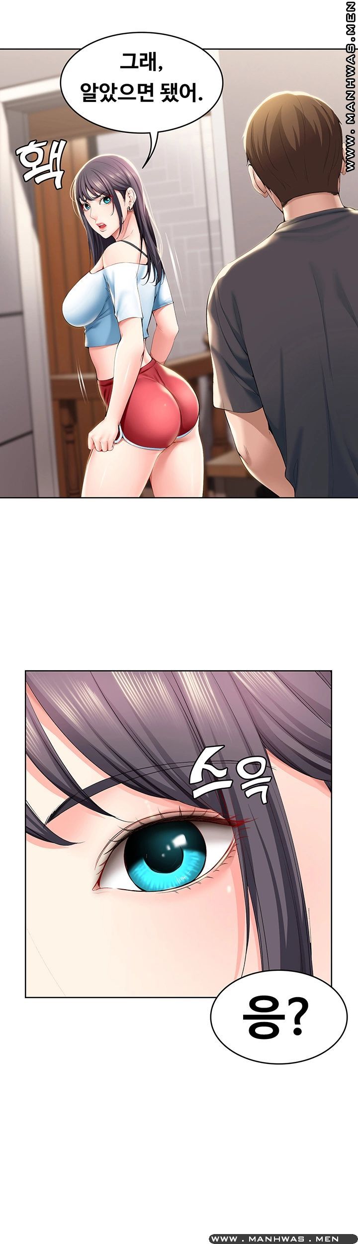 Boarding Diary Raw Chapter 28 Page 47