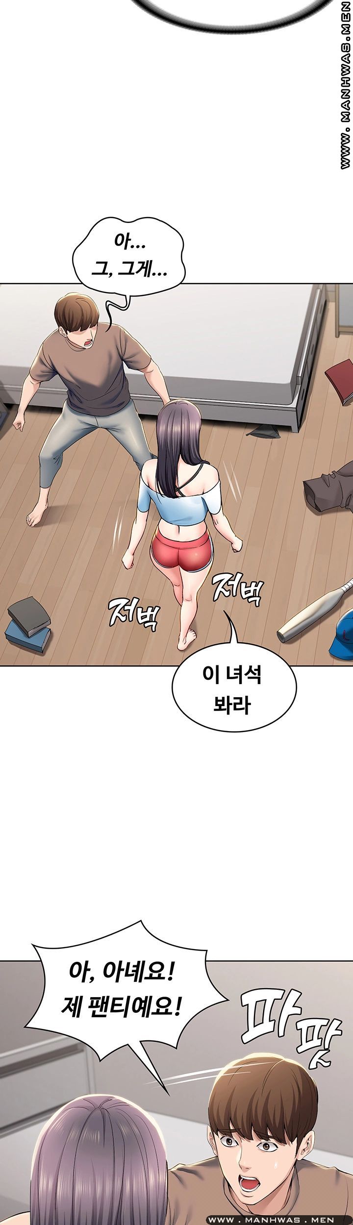 Boarding Diary Raw Chapter 28 Page 50