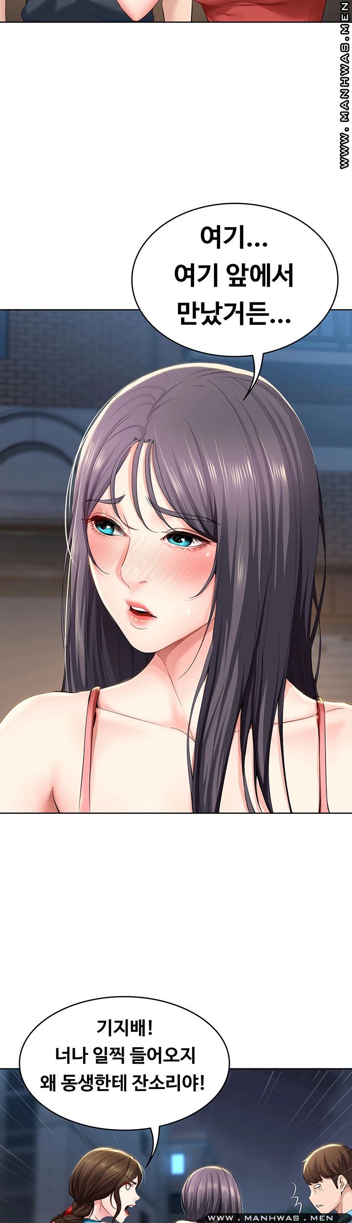 Boarding Diary Raw Chapter 28 Page 7