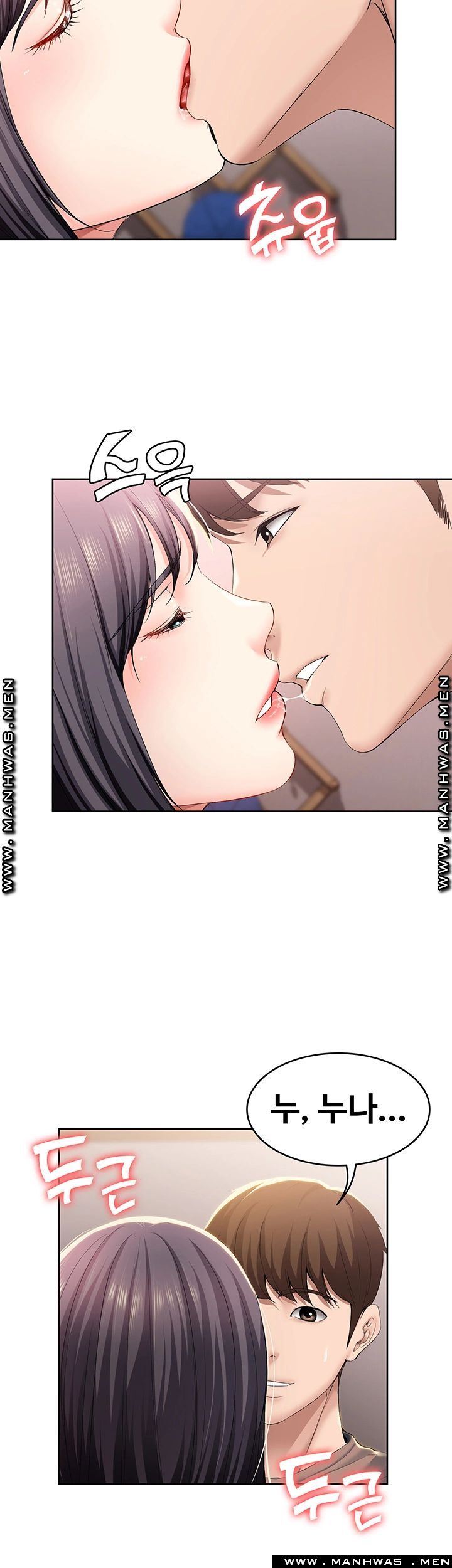 Boarding Diary Raw Chapter 29 Page 11