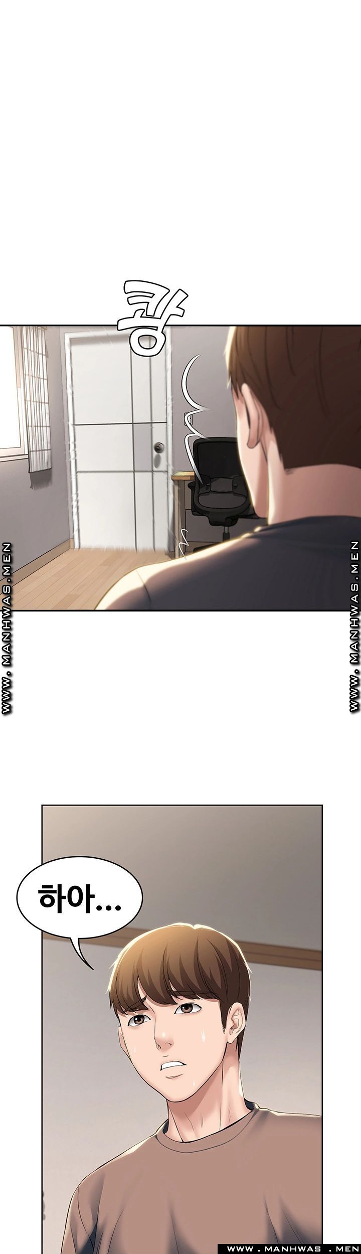 Boarding Diary Raw Chapter 29 Page 15