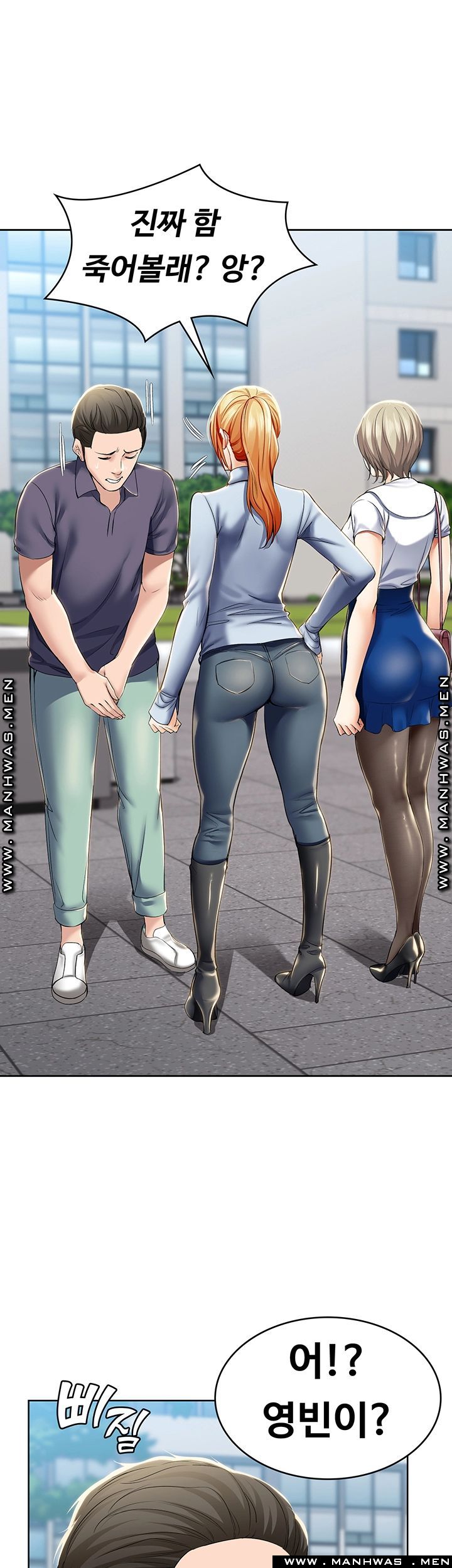 Boarding Diary Raw Chapter 29 Page 19