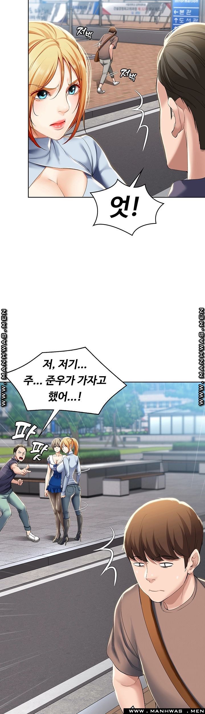 Boarding Diary Raw Chapter 29 Page 21