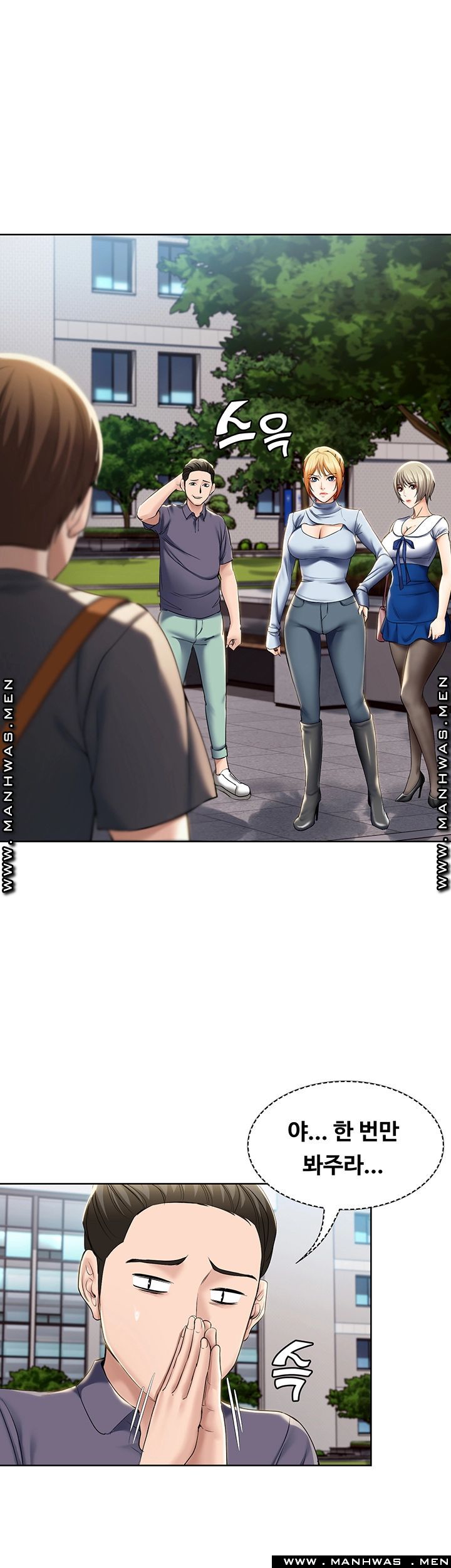 Boarding Diary Raw Chapter 29 Page 26