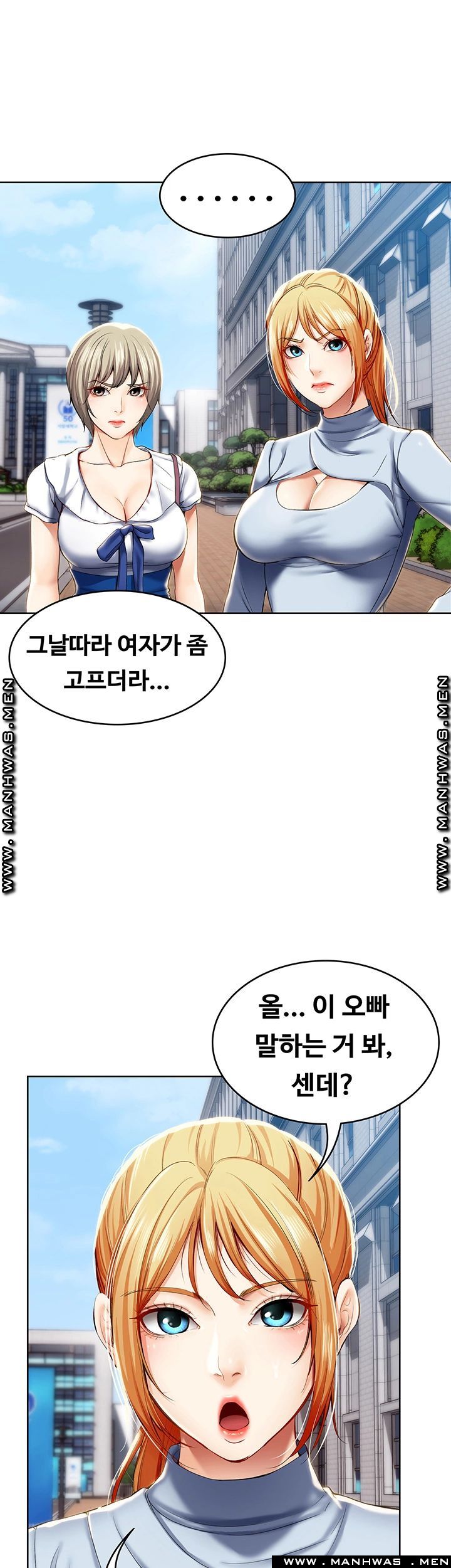 Boarding Diary Raw Chapter 29 Page 30