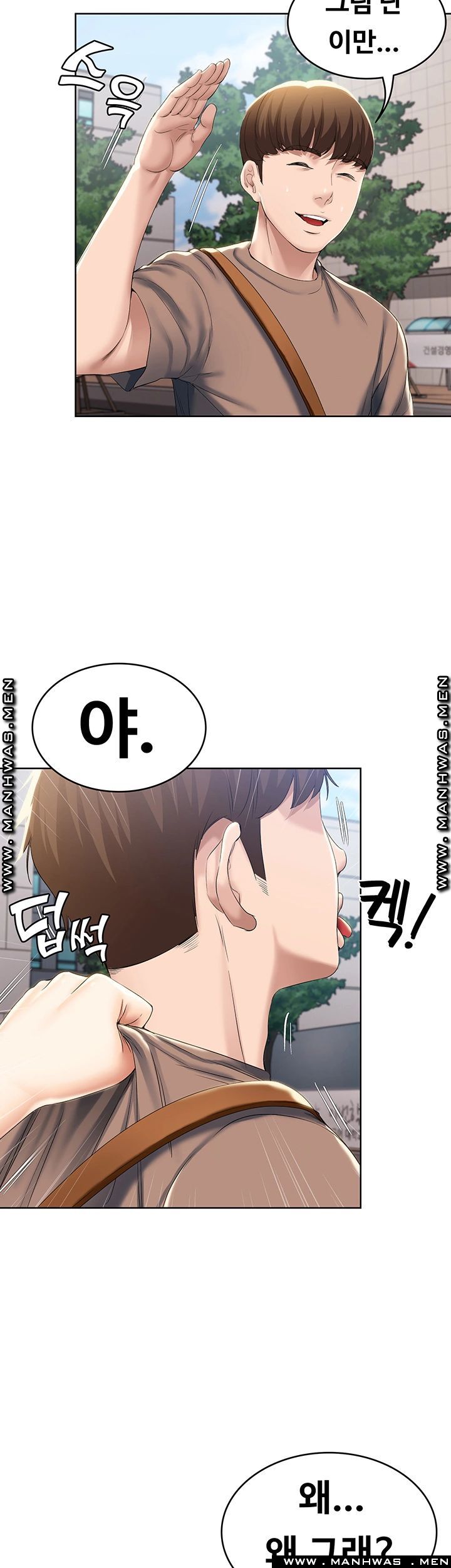 Boarding Diary Raw Chapter 29 Page 38