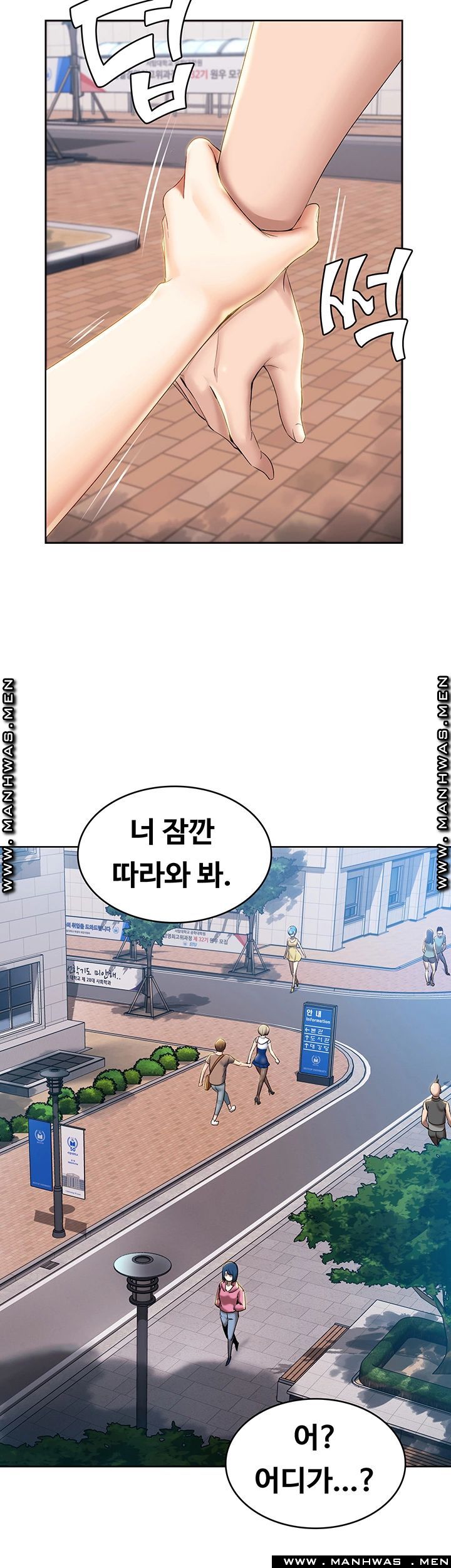 Boarding Diary Raw Chapter 29 Page 42