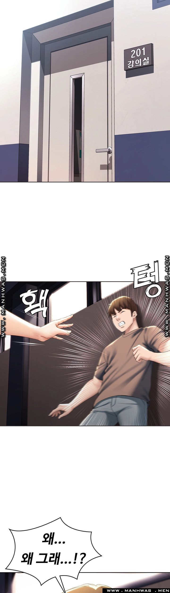 Boarding Diary Raw Chapter 29 Page 44