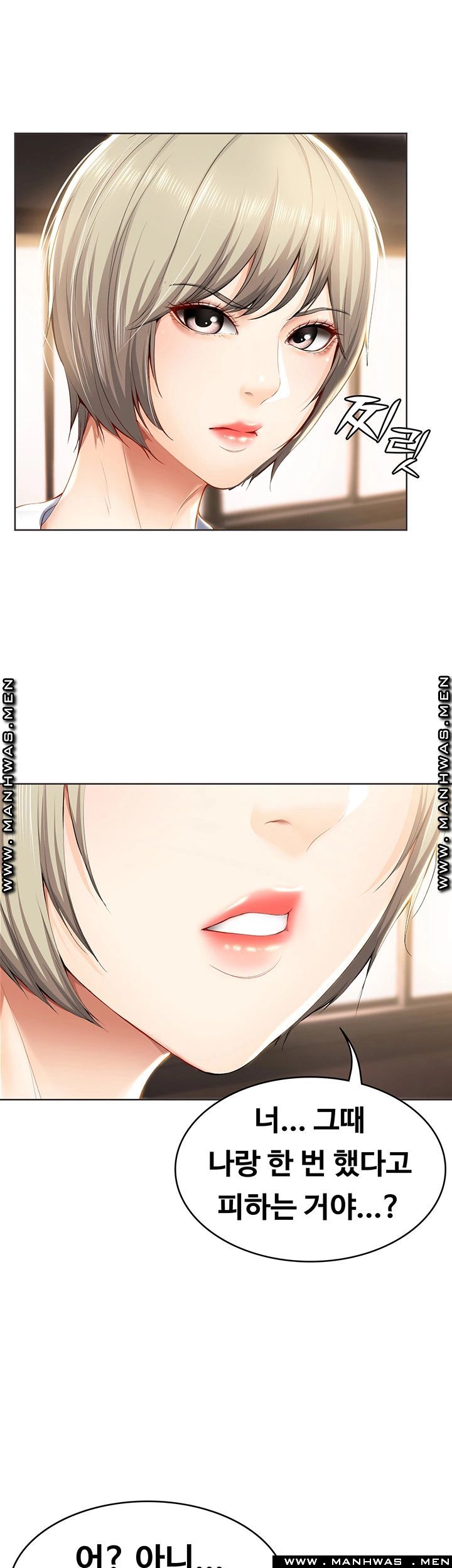 Boarding Diary Raw Chapter 29 Page 46