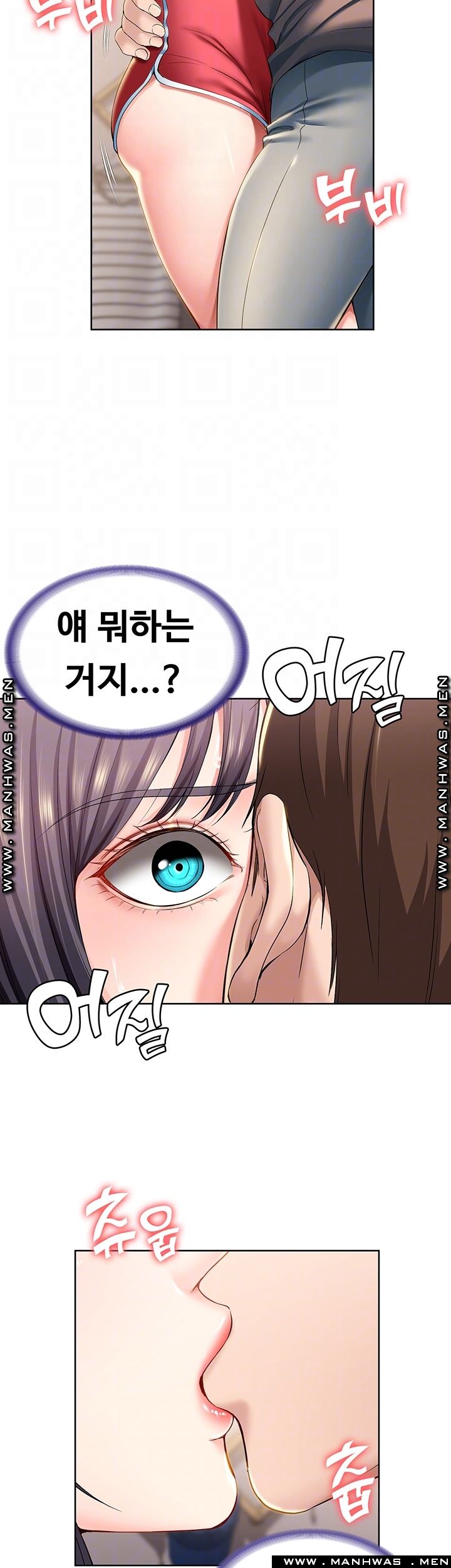 Boarding Diary Raw Chapter 29 Page 8