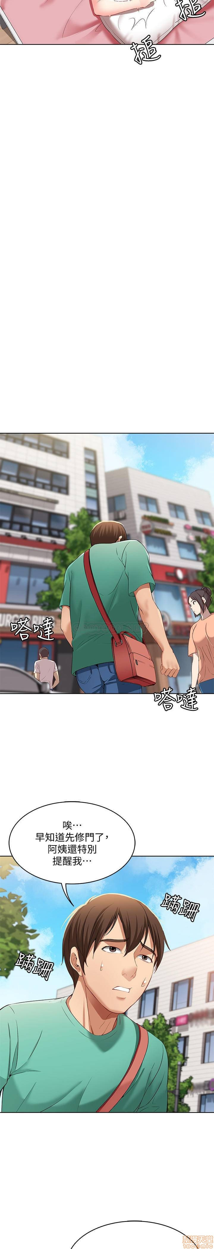 Boarding Diary Raw Chapter 3 Page 32