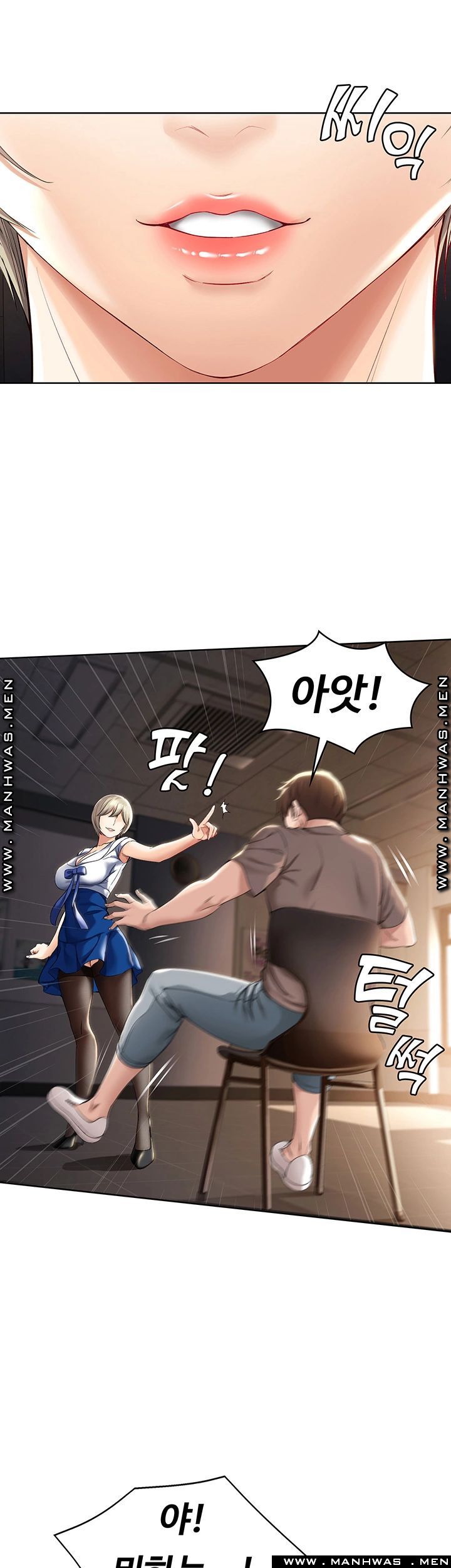 Boarding Diary Raw Chapter 30 Page 11