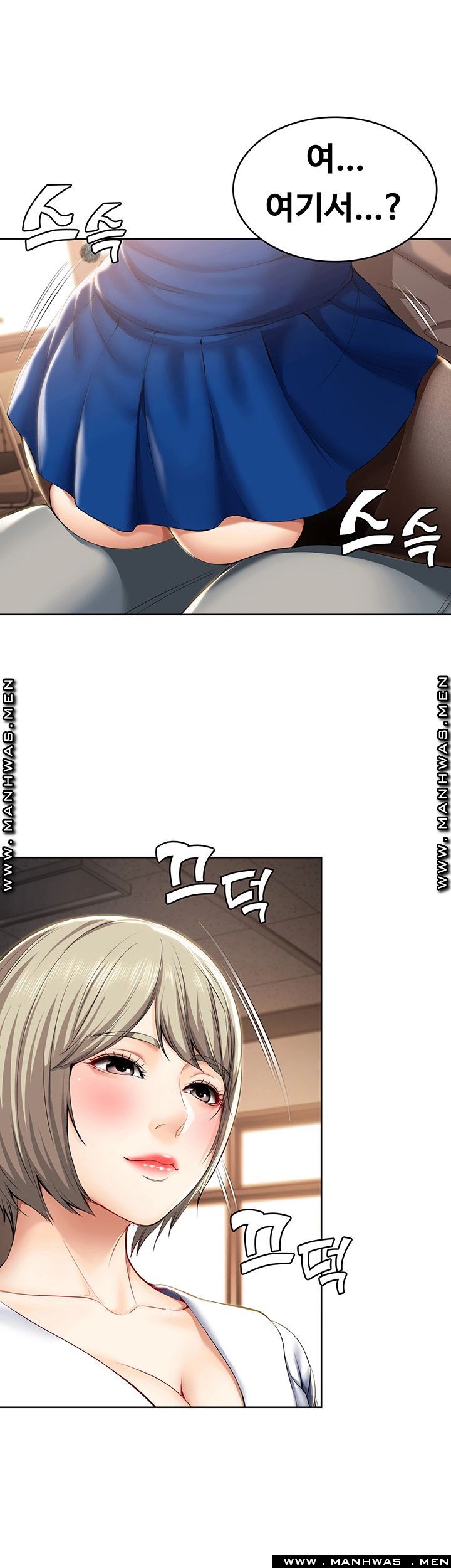 Boarding Diary Raw Chapter 30 Page 17