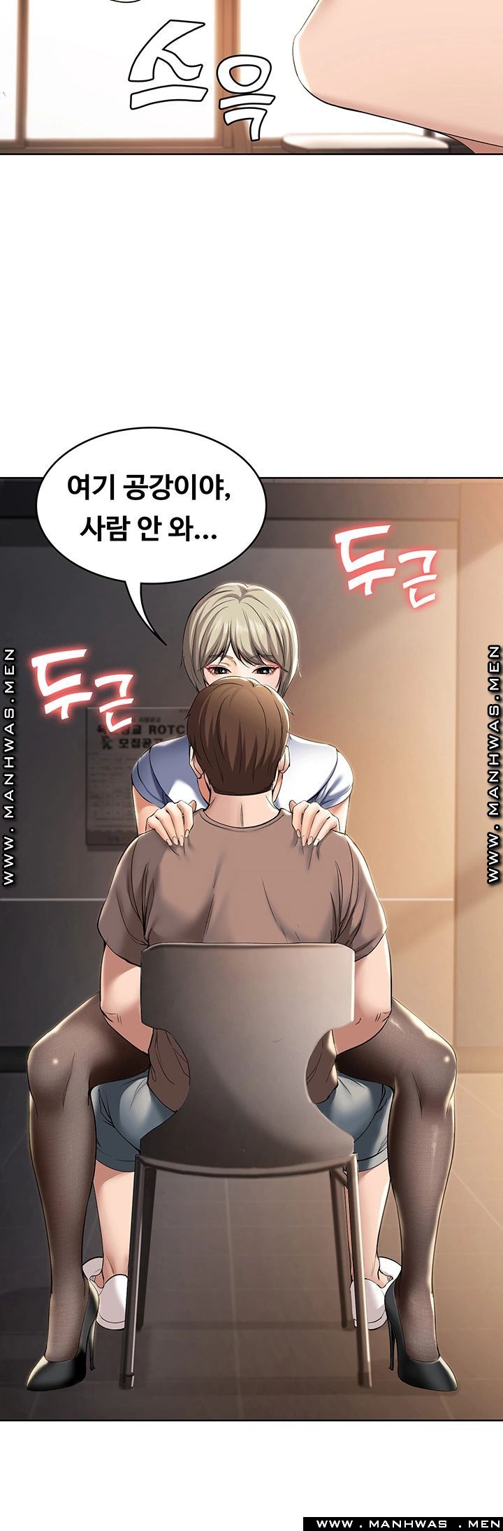 Boarding Diary Raw Chapter 30 Page 21