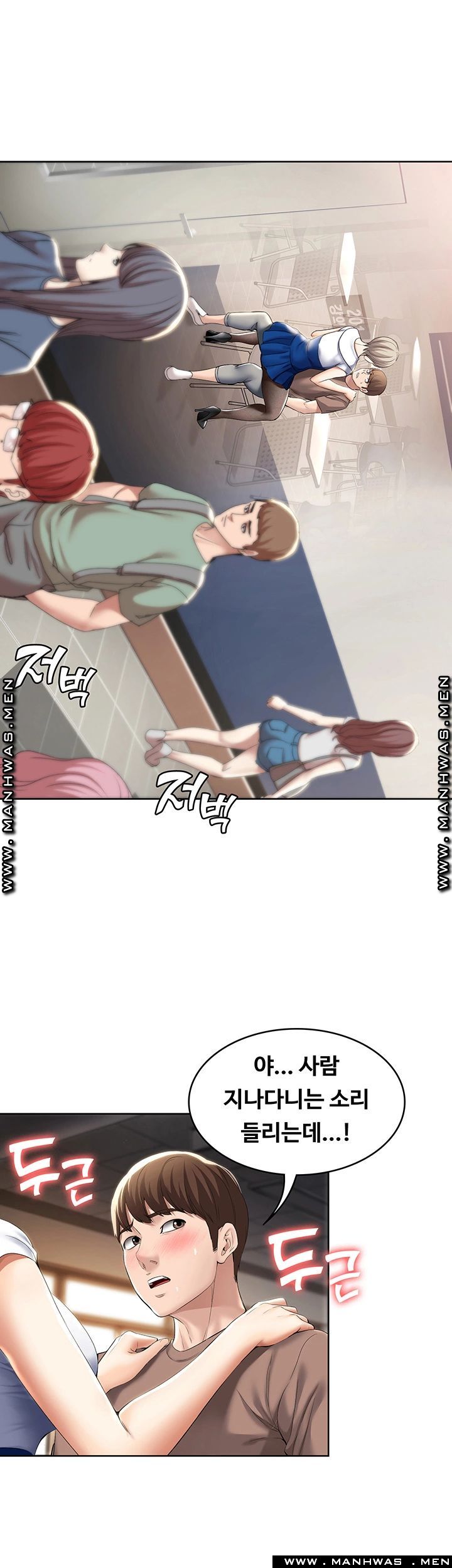 Boarding Diary Raw Chapter 30 Page 22