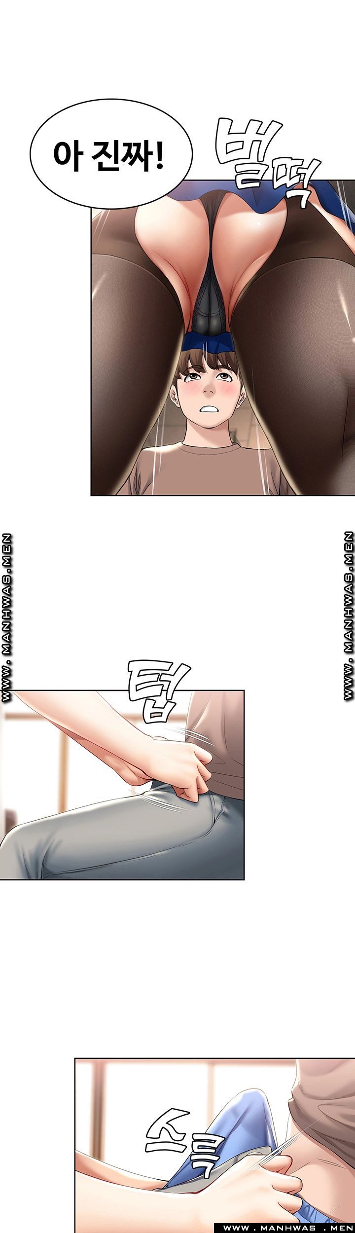 Boarding Diary Raw Chapter 30 Page 23