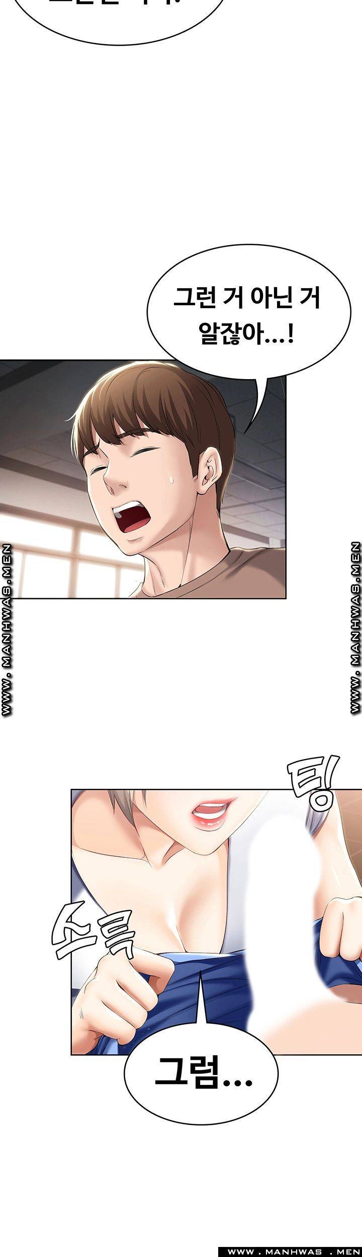 Boarding Diary Raw Chapter 30 Page 26