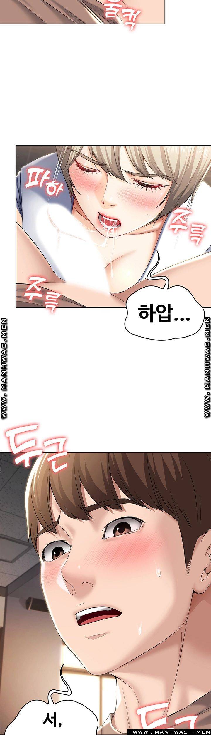 Boarding Diary Raw Chapter 30 Page 32