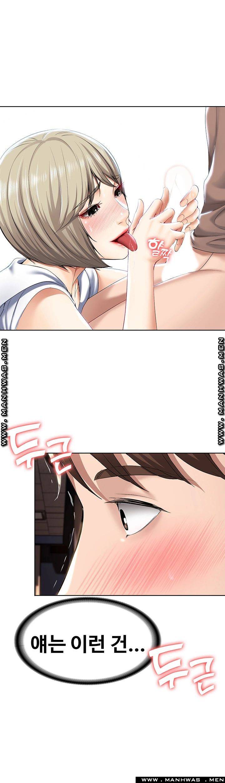 Boarding Diary Raw Chapter 30 Page 34