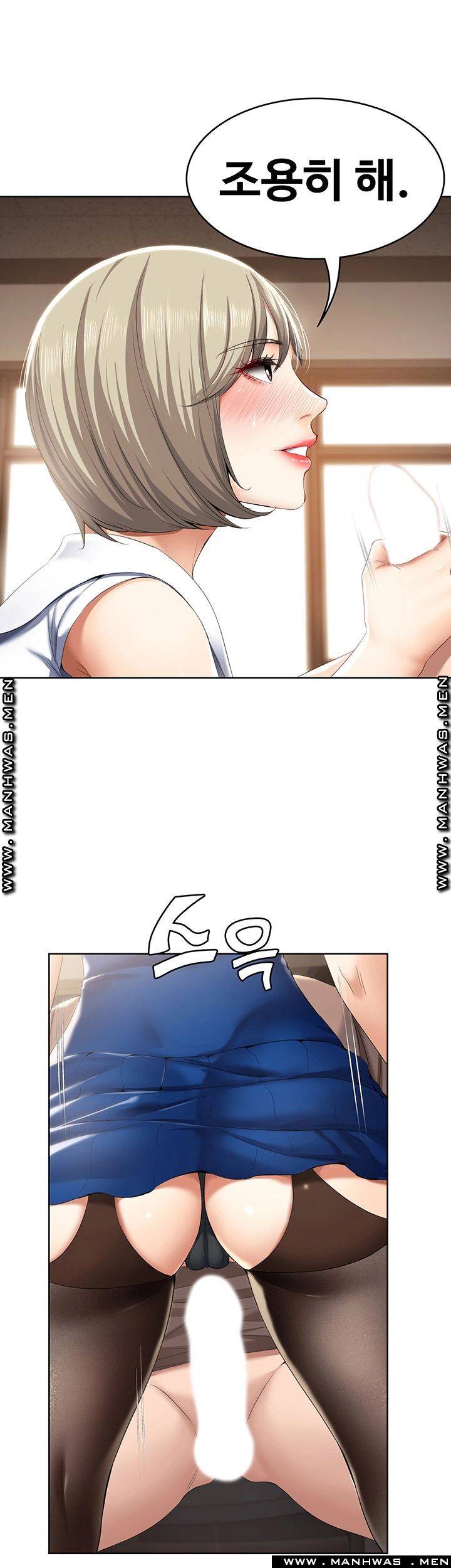 Boarding Diary Raw Chapter 30 Page 37