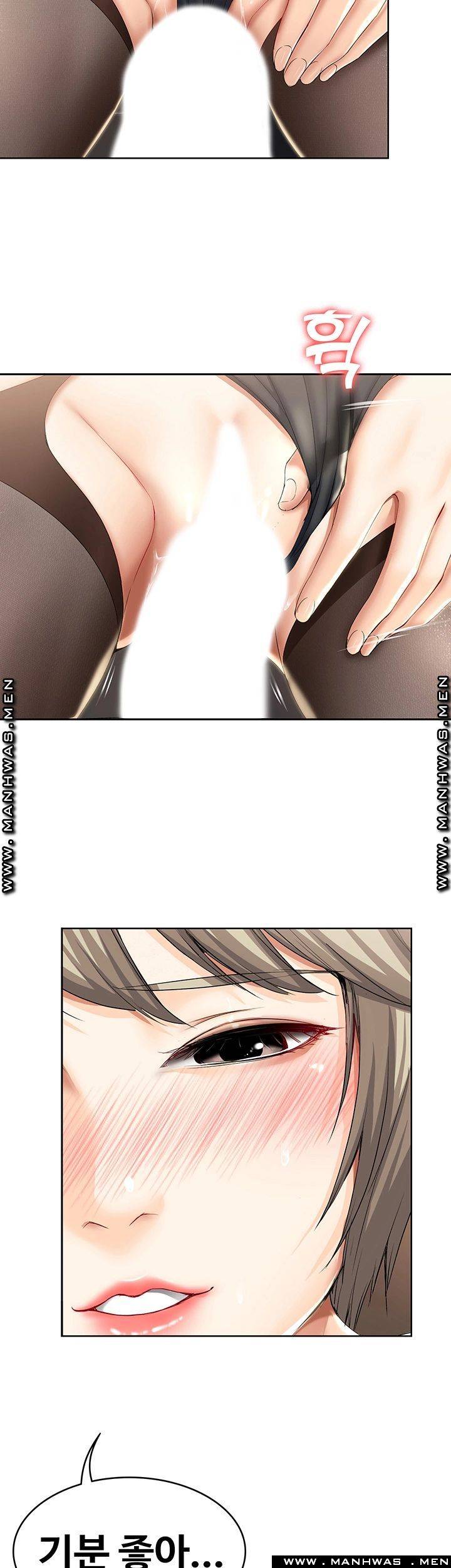Boarding Diary Raw Chapter 30 Page 43