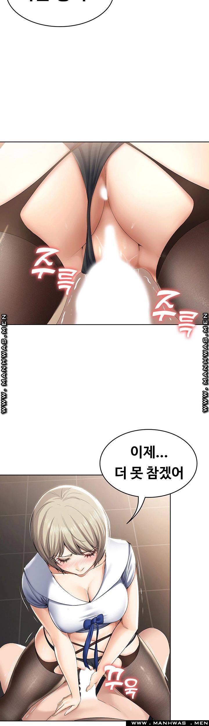 Boarding Diary Raw Chapter 30 Page 44
