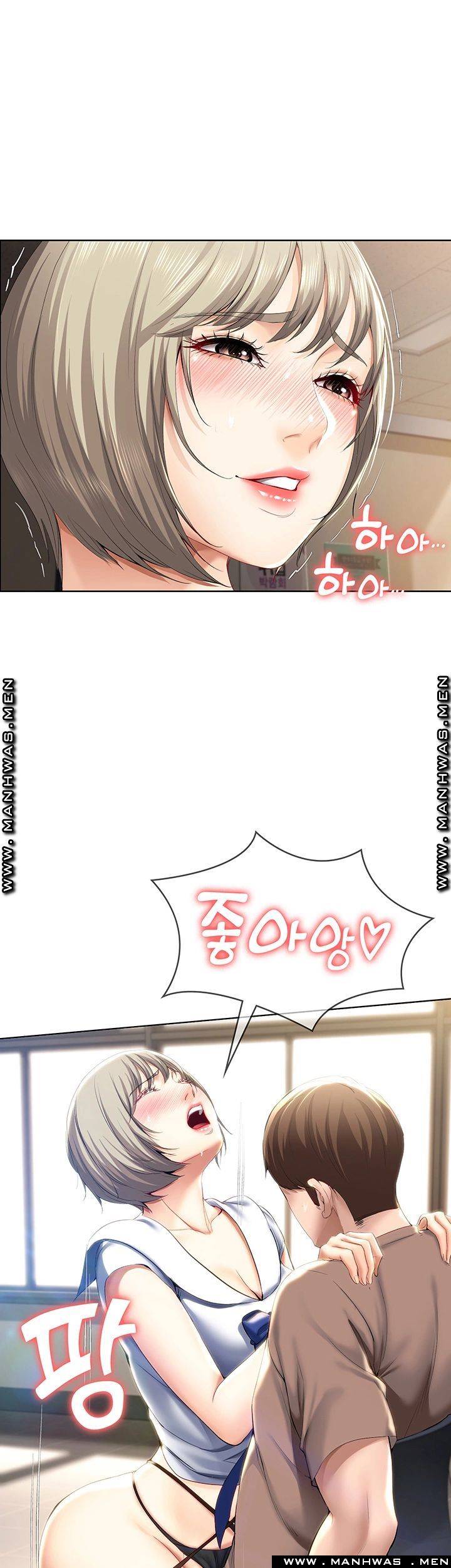 Boarding Diary Raw Chapter 30 Page 49