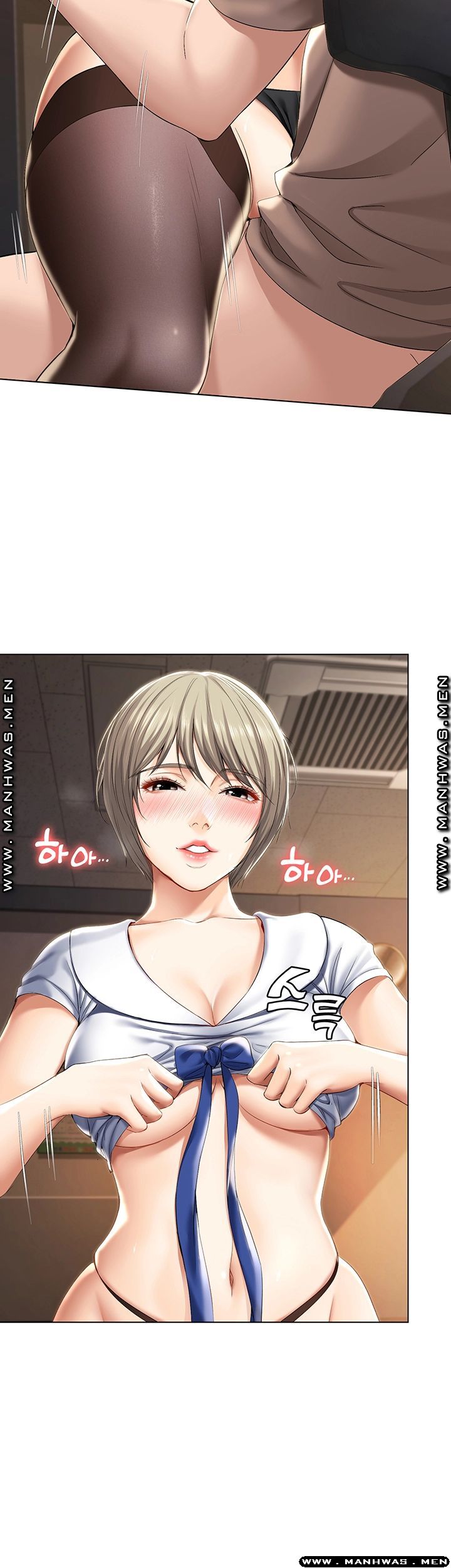Boarding Diary Raw Chapter 31 Page 11