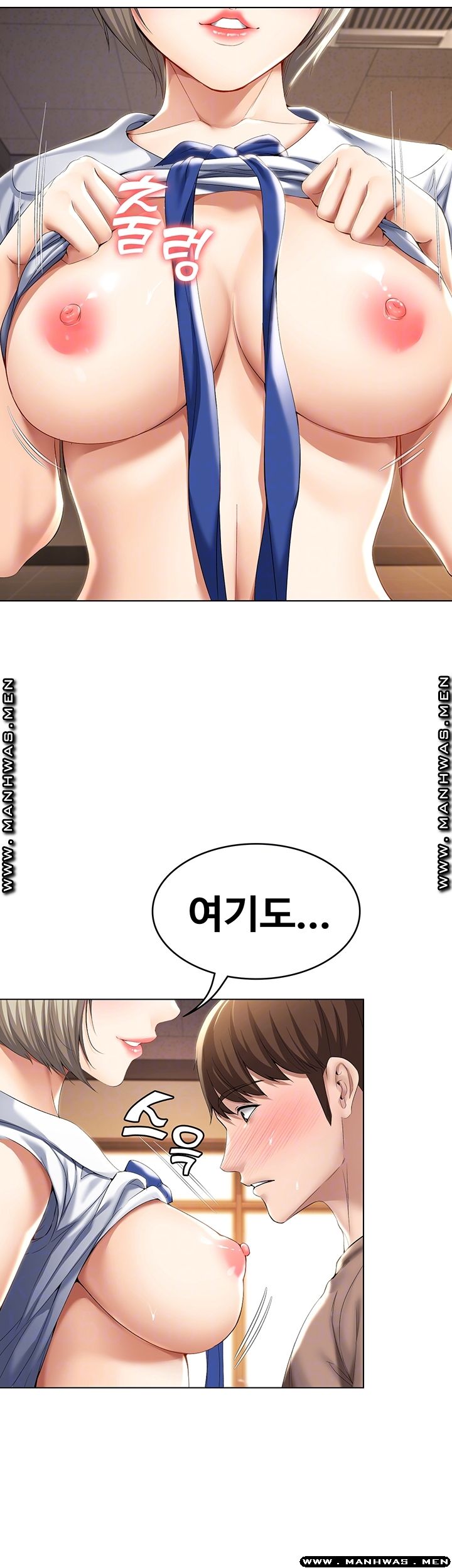 Boarding Diary Raw Chapter 31 Page 12