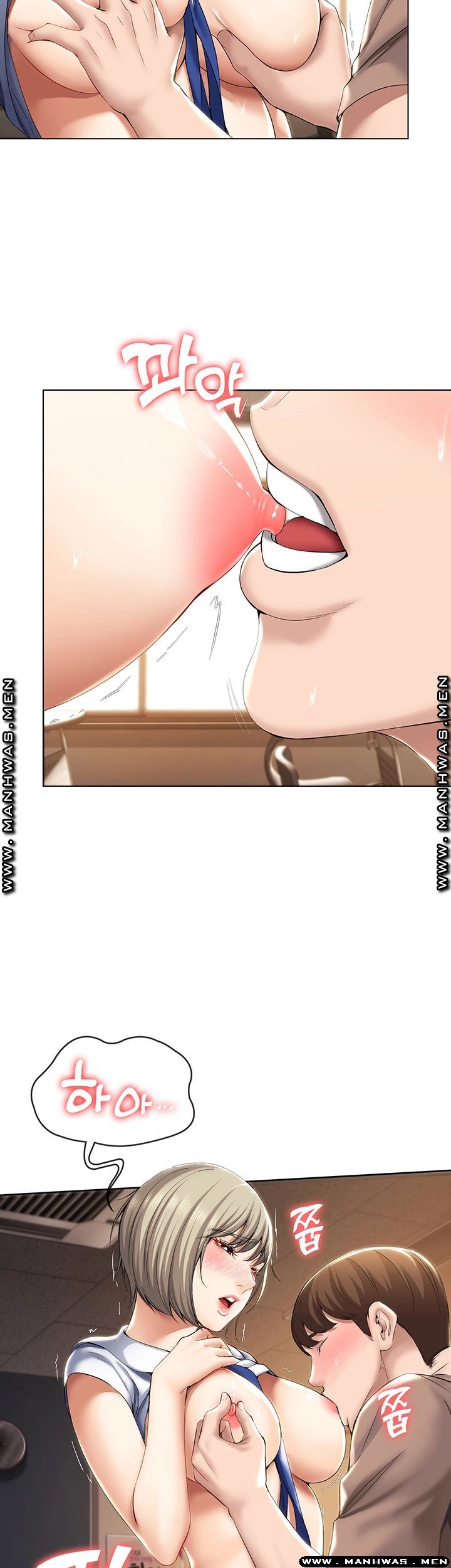 Boarding Diary Raw Chapter 31 Page 17