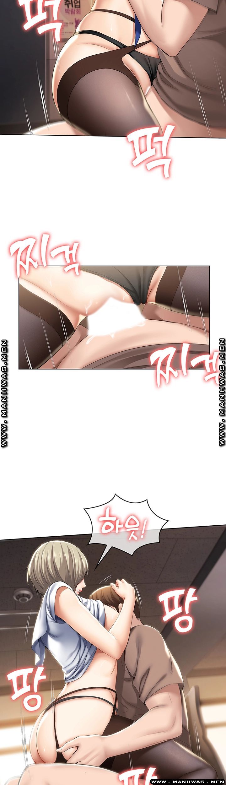 Boarding Diary Raw Chapter 31 Page 18