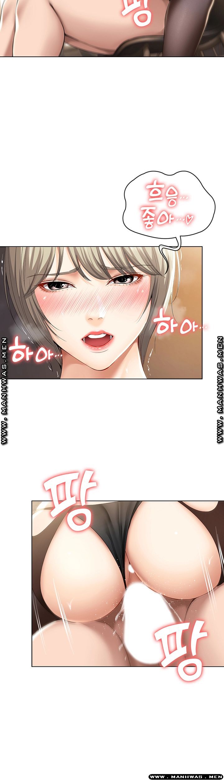 Boarding Diary Raw Chapter 31 Page 19