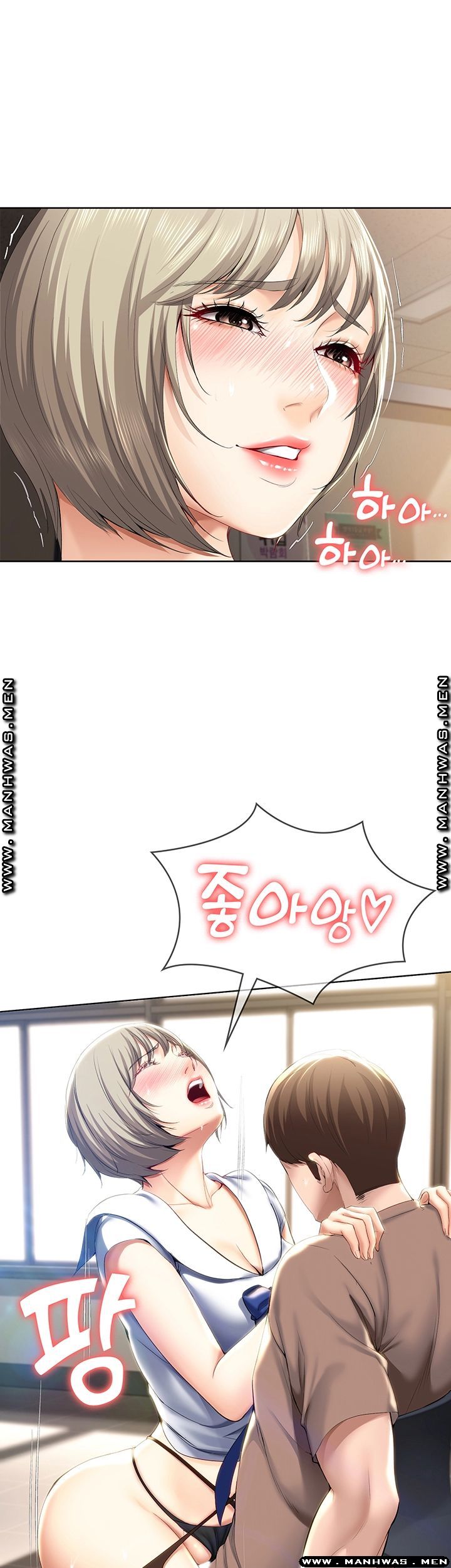 Boarding Diary Raw Chapter 31 Page 3