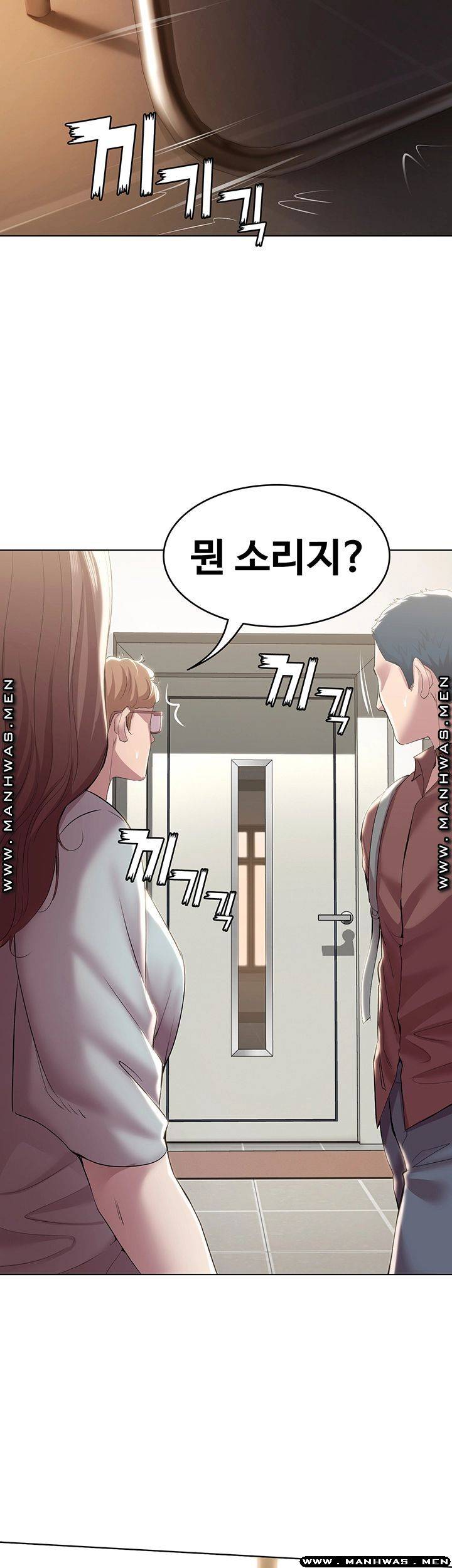 Boarding Diary Raw Chapter 31 Page 30