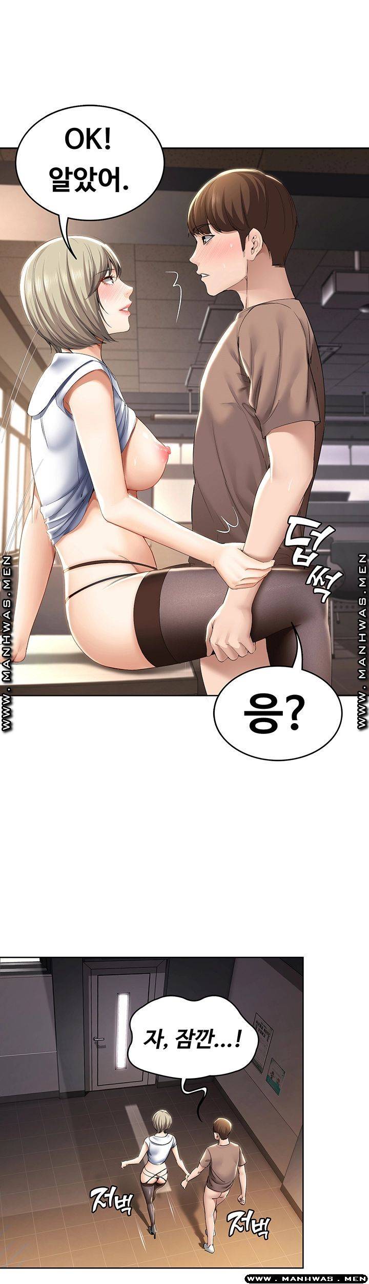 Boarding Diary Raw Chapter 31 Page 33