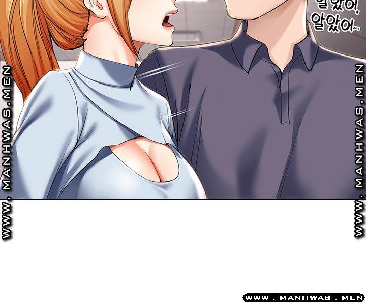 Boarding Diary Raw Chapter 31 Page 46
