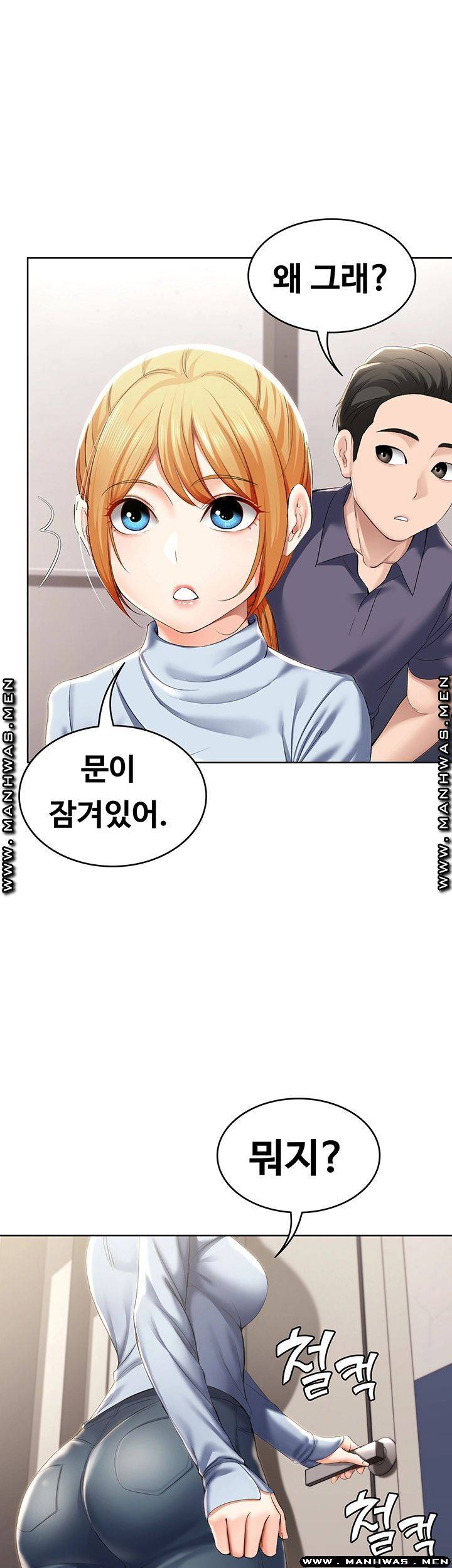 Boarding Diary Raw Chapter 31 Page 48