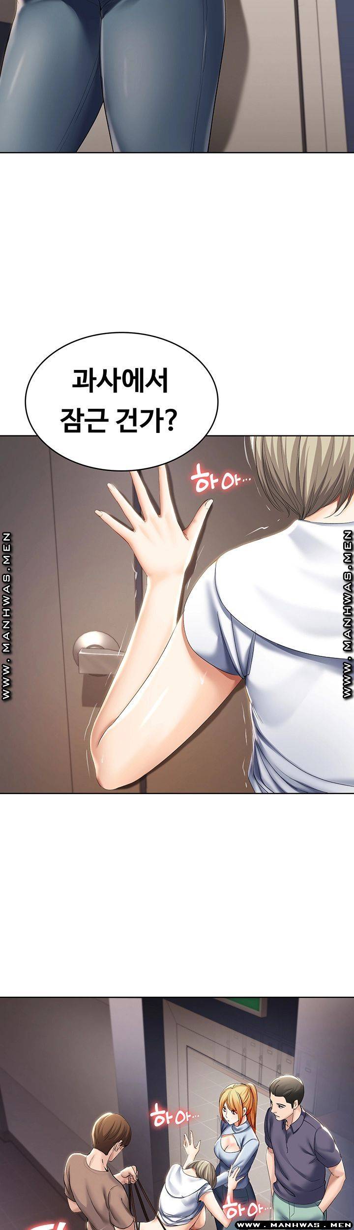 Boarding Diary Raw Chapter 31 Page 49